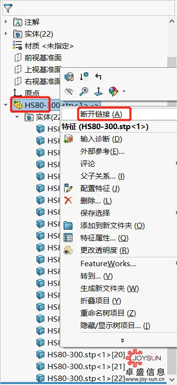 solidworks自动零件数量